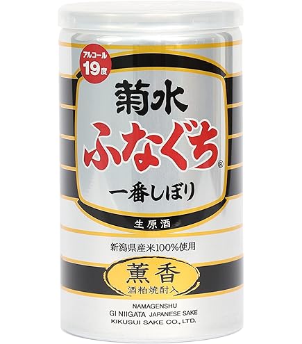 Amazon.co.jp: 【限定醸造】 菊水酒造 ふなぐち 菊水 一番しぼり 大